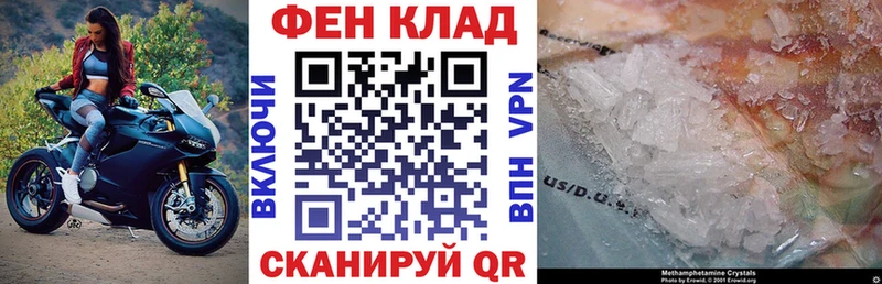 купить   Тогучин  АМФЕТАМИН 98% 