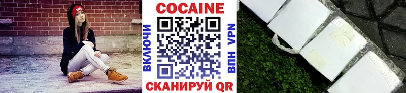 Cocaine FishScale  Тогучин 