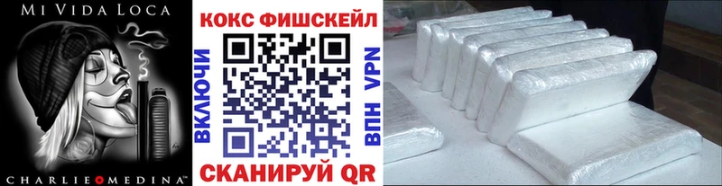 Cocaine Эквадор Тогучин