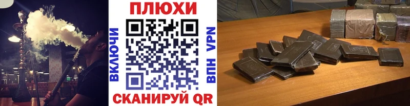 Гашиш hashish  MEGA как войти  Тогучин 
