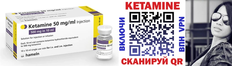 КЕТАМИН ketamine дарк нет наркотические препараты Тогучин