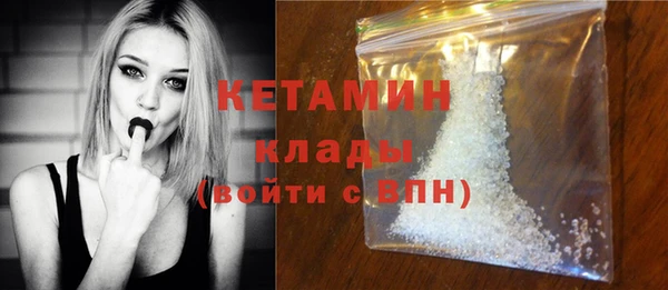 кокаин VHQ Нефтекумск