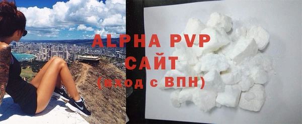 дживик Новокубанск