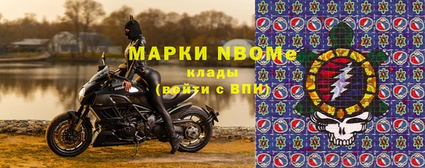 дживик Новокубанск