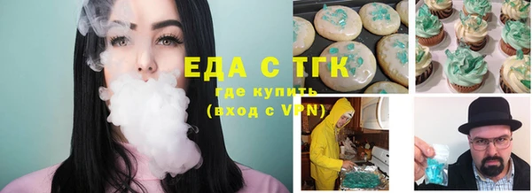 дживик Новокубанск