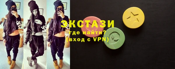 ГАЛЛЮЦИНОГЕННЫЕ ГРИБЫ Новодвинск