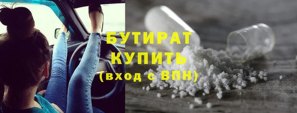 трава Нефтегорск