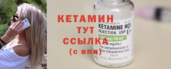 apvp Новозыбков