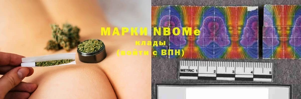 ГАЛЛЮЦИНОГЕННЫЕ ГРИБЫ Новодвинск