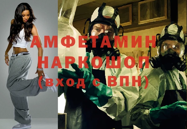 apvp Новозыбков