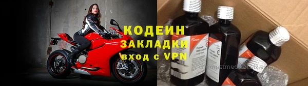 дживик Новокубанск