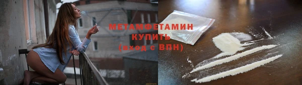 дживик Новокубанск