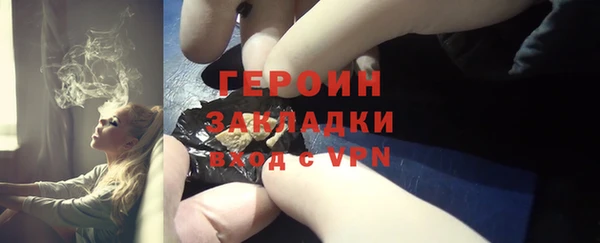 apvp Новозыбков