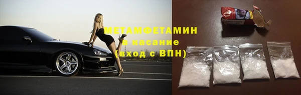 apvp Новозыбков