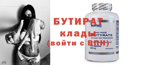 ГАЛЛЮЦИНОГЕННЫЕ ГРИБЫ Новодвинск