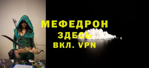 дживик Новокубанск