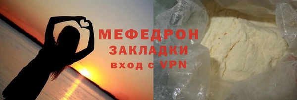ГАЛЛЮЦИНОГЕННЫЕ ГРИБЫ Новодвинск