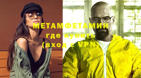ГАЛЛЮЦИНОГЕННЫЕ ГРИБЫ Новодвинск