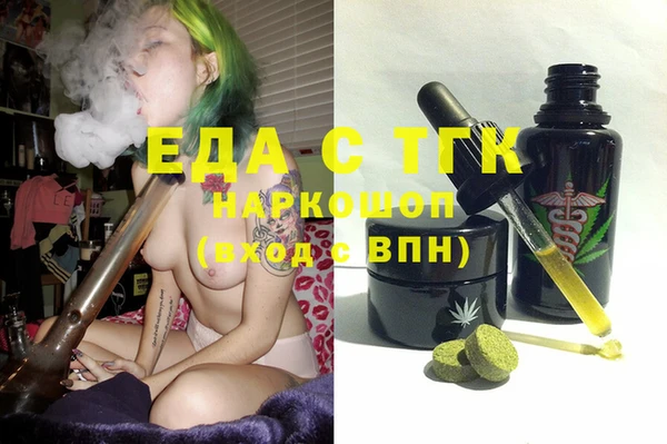 apvp Новозыбков