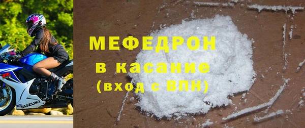 дживик Новокубанск