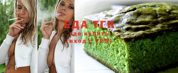 apvp Новозыбков