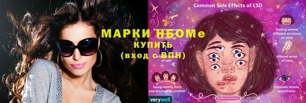 дживик Новокубанск