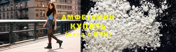 дживик Новокубанск