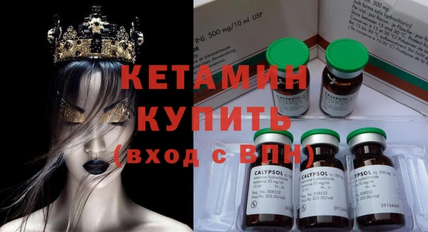 ГАЛЛЮЦИНОГЕННЫЕ ГРИБЫ Новодвинск