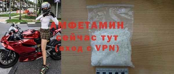 дживик Новокубанск