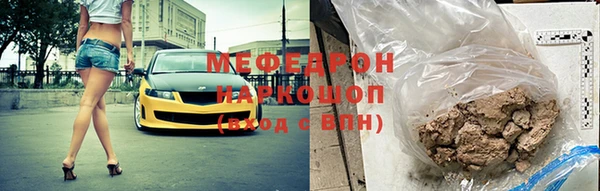 ГАЛЛЮЦИНОГЕННЫЕ ГРИБЫ Новодвинск