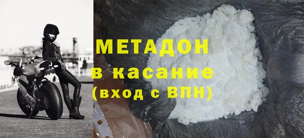 apvp Новозыбков