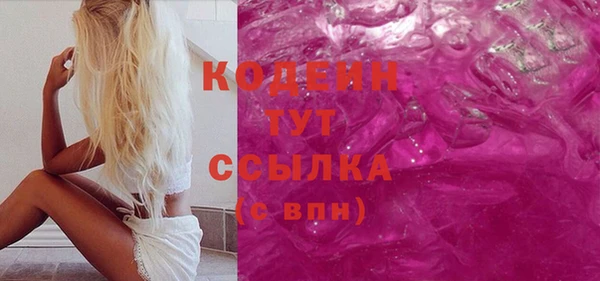 ГАЛЛЮЦИНОГЕННЫЕ ГРИБЫ Новодвинск