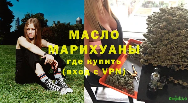 дживик Новокубанск