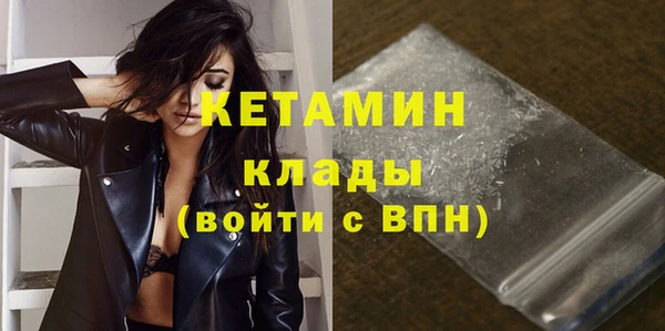 apvp Новозыбков