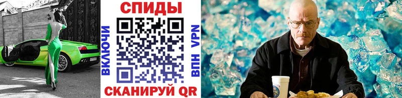 Метамфетамин кристалл  Тогучин 